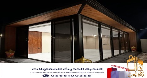 بناء ملاحق مجالس خارجية